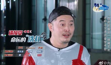 520补发自拍!Baby回应玩不起 录制跑男