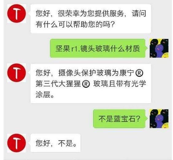 R1用户注意！锤子回应镜头刮花解决方案——免费更换