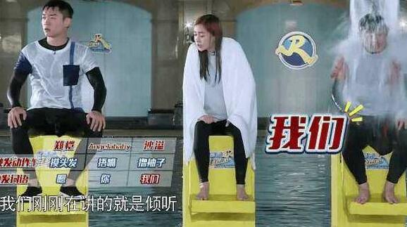 表情痛苦?Baby回应玩不起 最新表情包!生理期和节目组说好放水?