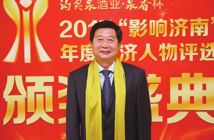 济南华联商厦集团董事长、总裁李茂年：一个企业只有诚信才能可持续发展