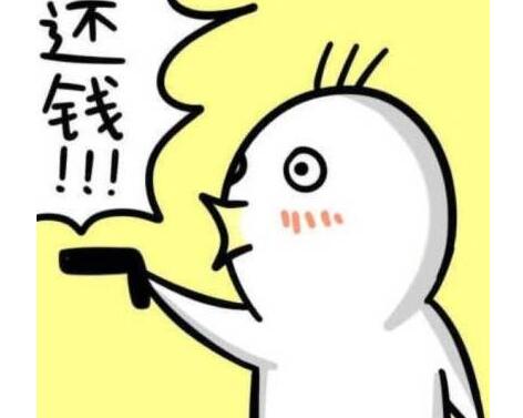 纠缠大半辈子?2058年还清40万 