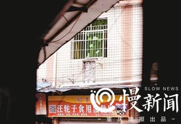 40米，17秒 男子用最帅冲刺徒手接住坠楼女孩