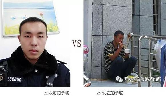 民警“蹲守墙角吃面照”走红：曾只身抓2人缴6把砍刀