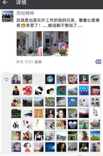 民警“蹲守墙角吃面照”走红：曾只身抓2人缴6把砍刀