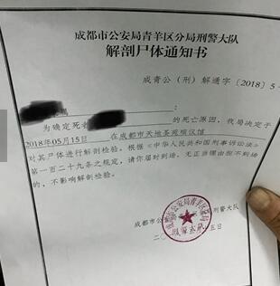 26岁女租户被持刀抢劫 18岁犯罪嫌疑人对犯罪行为供认不讳