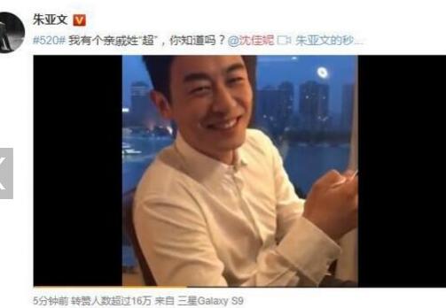 行走的荷尔蒙又开挂!朱亚文表白沈佳妮 两人说土味情话幸福爆笑