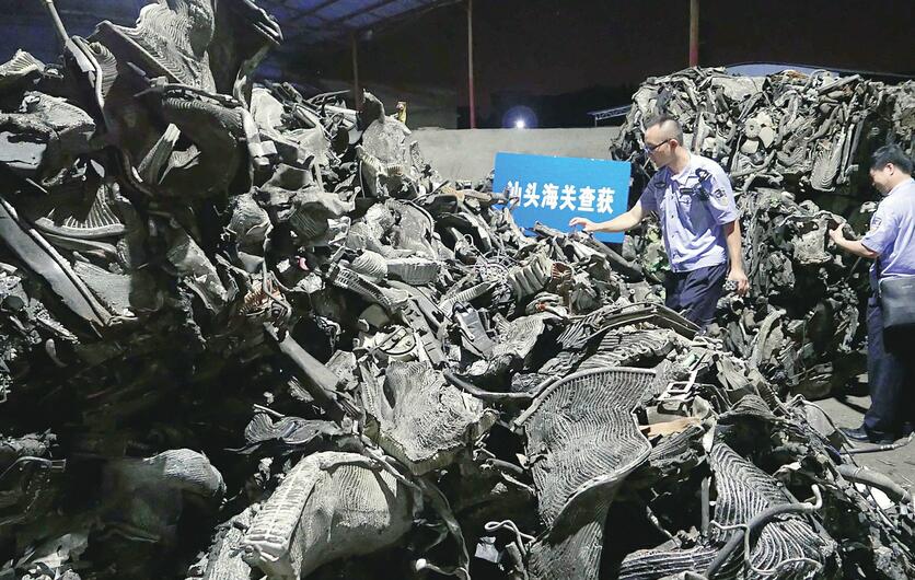 汕头破特大走私案 拒绝“洋垃圾”动口更动手