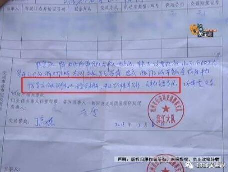 你富你活该?三轮撞宝马拒赔 15岁