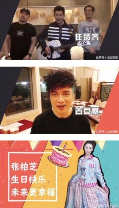 真正的不老女神!张柏芝获众星祝福 生日和出道20周年竟在同一天