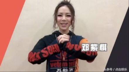 人缘棒棒哒！张柏芝获众星祝福 大鹏赞其“真正的不老女神”