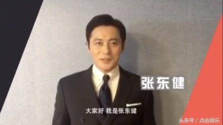 人缘棒棒哒！张柏芝获众星祝福 大鹏赞其“真正的不老女神”