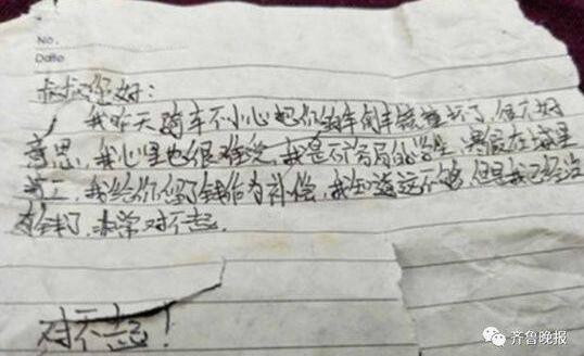 15岁驾驶员耍赖！三轮撞宝马拒赔 反问车主你那么有钱为啥要我赔?