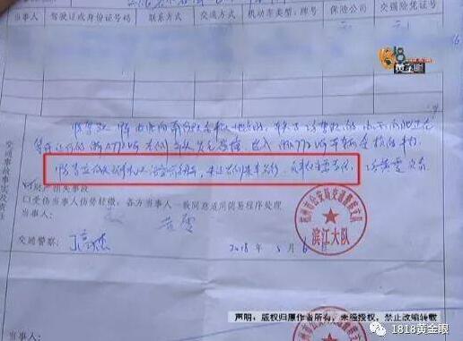 15岁驾驶员耍赖！三轮撞宝马拒赔 反问车主你那么有钱为啥要我赔?