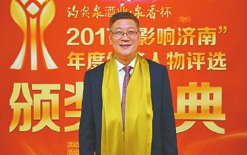 国泰君安证券山东分公司总经理张从宣：重视高端人才提升城市竞争力