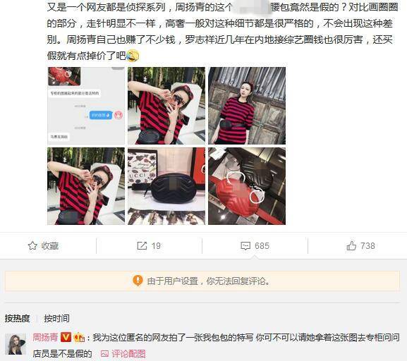 好事将近了？周扬青合影准婆婆 两人上唇沾着白色奶泡为罗志祥吆喝