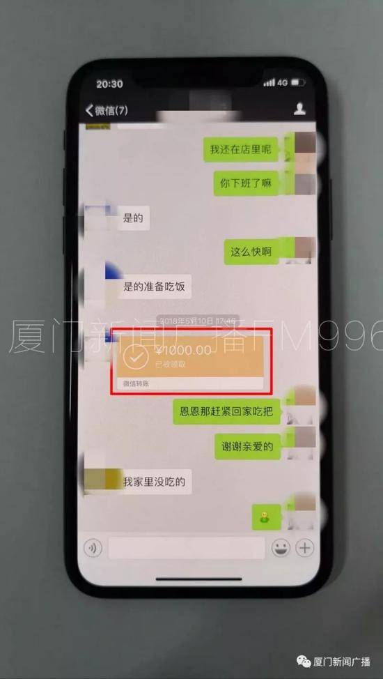 蠢哭了！6个女友皆为男性 56岁男子还被这些“女友”骗走22万