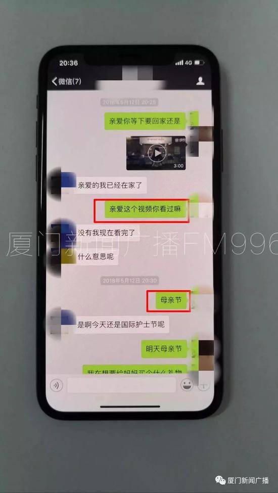 蠢哭了！6个女友皆为男性 56岁男子还被这些“女友”骗走22万