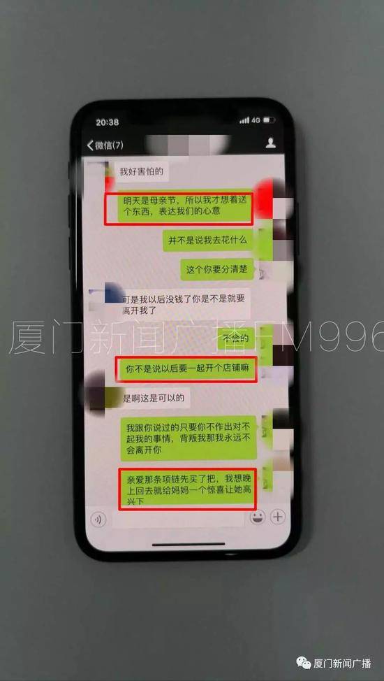 蠢哭了！6个女友皆为男性 56岁男子还被这些“女友”骗走22万