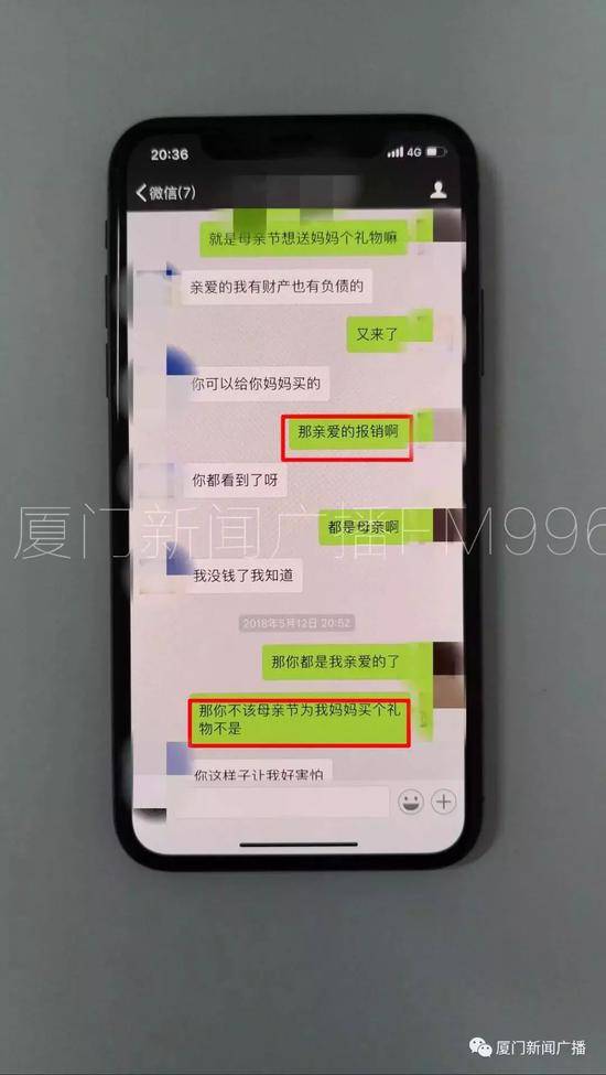 蠢哭了！6个女友皆为男性 56岁男子还被这些“女友”骗走22万