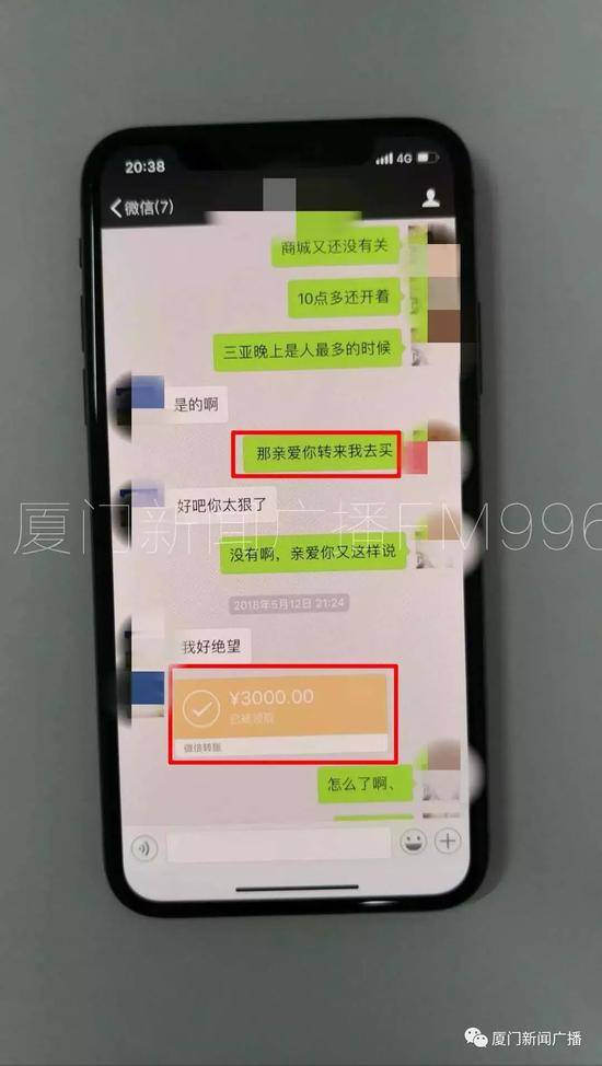 蠢哭了！6个女友皆为男性 56岁男子还被这些“女友”骗走22万