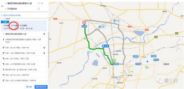 齐河正式限购!本地每户最多买2套 下证2年后才能卖