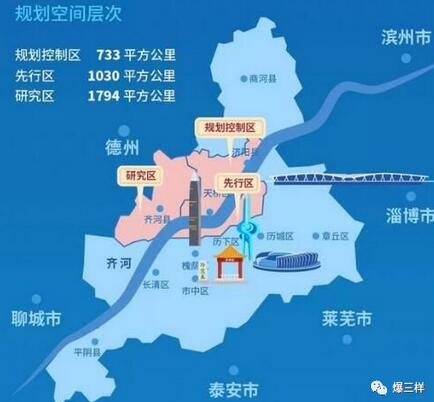 齐河正式限购!本地每户最多买2套 下证2年后才能卖