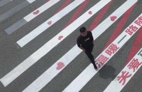 单身狗的暴击?心形斑马线现身武汉甜炸了 司机与行人间的暖心告白有爱了