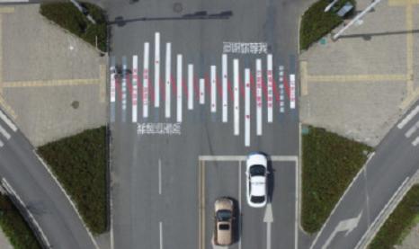 单身狗的暴击?心形斑马线现身武汉甜炸了 司机与行人间的暖心告白有爱了