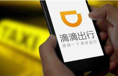 网约车入考核体系 《办法》自2018年6月1日起施行有效期3年