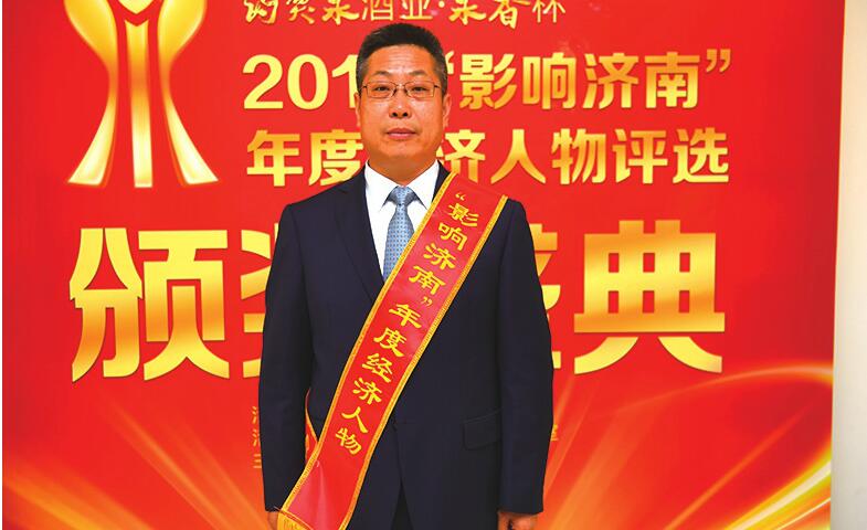 齐鲁安替制药有限公司董事长侯传山：为社会创造更大价值