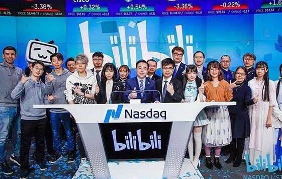 孰是孰非?B站回应贪腐案 前高管高楠楠与bilibili的恩恩怨怨