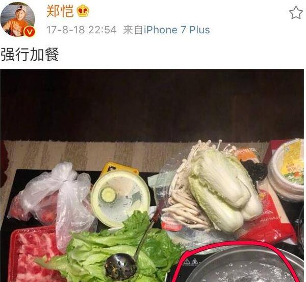 垂涎欲滴！娜扎收工吃火锅 品尝一桌盛宴火辣辣锅底泛起油花