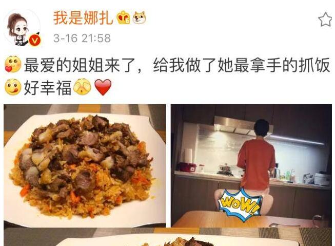 垂涎欲滴！娜扎收工吃火锅 品尝一桌盛宴火辣辣锅底泛起油花