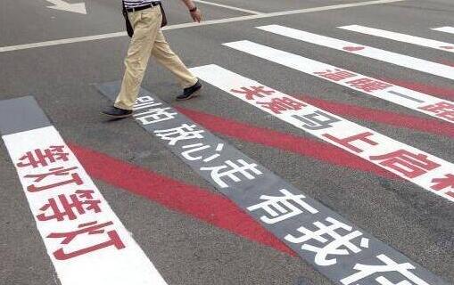 武汉现暖心提示语 替行人说“多谢你等我”让司机暖心