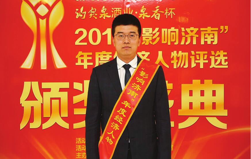 山东福牌阿胶股份有限公司总裁杨铧：让“福”成为济南的一张好名片