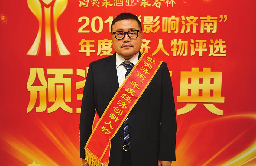 济南三千茶农茶业有限公司董事长夏远志：创建世界闻名的茶品牌