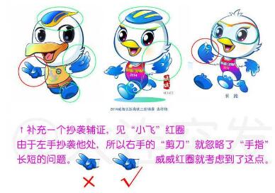 像吗?地铁吉祥物疑抄袭 