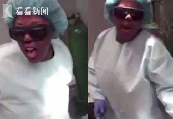 把病人晾在一边?医生手术嗨歌尬舞 拿手术刀割病人皮肤时变戏精!