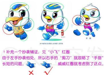 太像了!地铁吉祥物疑抄袭 海鸥原型