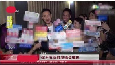 笑翻了！张学友回应抓逃犯 已有三名逃犯在他的演唱会上被警方抓获