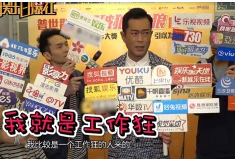 笑翻了!古天乐回应变白没空晒太阳 小声嘀咕:你们这些人关注点有问题