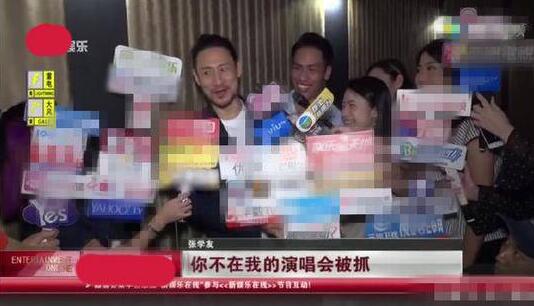 triple kill?张学友回应抓逃犯 