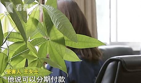 简直无药可救!为挽救婚姻请巫师 女子花2万作法浑身家当骗光光