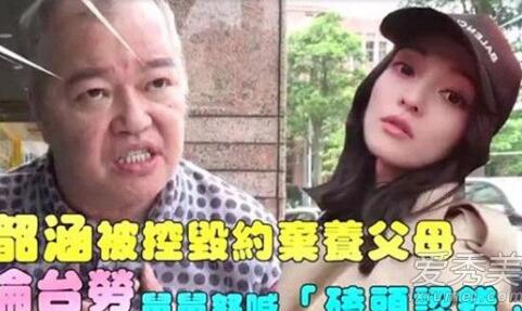 心疼张韶涵！张韶涵遭父亲控诉 凭歌手2018谷底翻红又被父母拖累