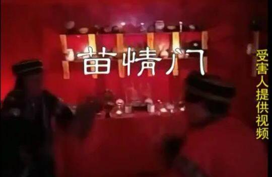 有渡劫?女子为挽救婚姻请巫师做法 大师装神弄鬼笑料百出