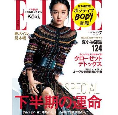 模特超正点！木村拓哉女儿出道 Koki身穿花样华丽的品牌裙装