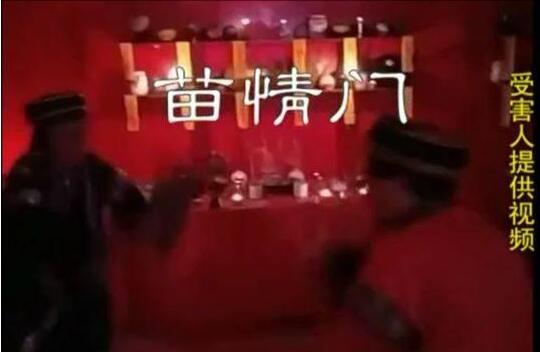 病急乱投医？为挽救婚姻请巫师 女子想用巫术唤回日渐分离的感情