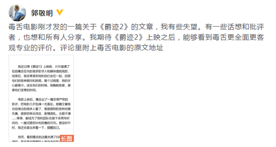 爵迹2遭辣评 毒舌电影：别笑，这可是华语巨制！