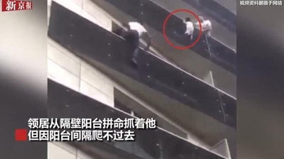 骨骼惊奇！30秒徒手爬4层楼 22岁“民间超人”救悬空男孩