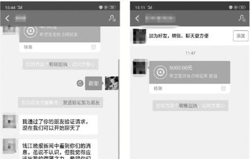 男孩坐进开水桶全身大面积烫伤 好心人捐款希望孩子渡过难关